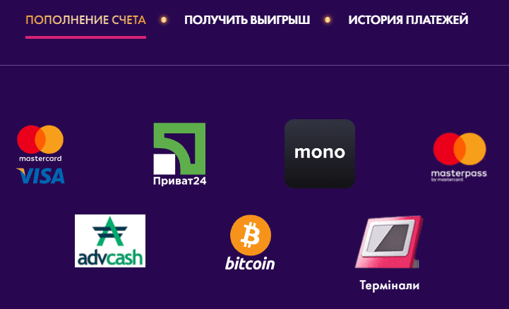 депозит в Космолот депозит в Космолот